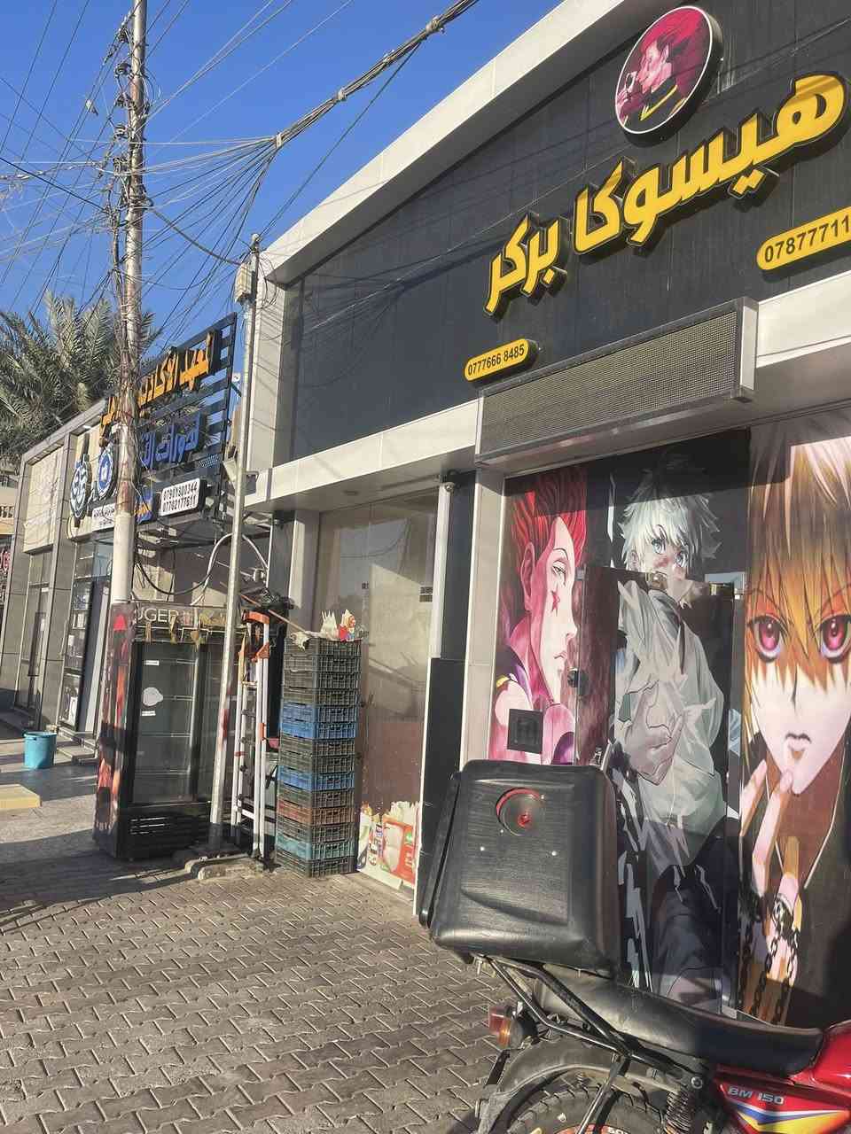 محل للايجار    السيديه شارع المدارس مقابل مدرسة الهدى مجاور مطعم هيسوكا بركر


**إذا كنت صاحب هذا الإعلان وتريد حذفه لأي سبب، رجاءا أرسل رسالة إلى الدعم الفني**