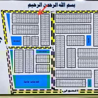 قطعة طابو • مقاطعة الأتصالات • شارع ٣٠م