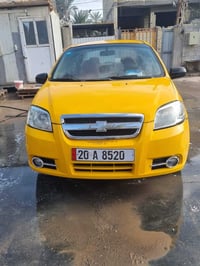 افيو • ٢٠٠٨ • رقم ديالى