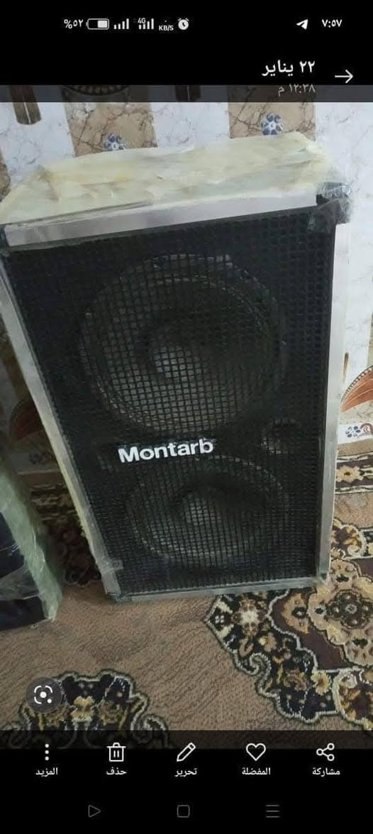 جهاز صوتي نوع مونتاربو جديد شغال حلو وياه 3سماعات و موصلات و لقطات و استاندات جهاز كامل السعر 800موجود الجهاز في كربلاء للاستفسار اكثر الاتصال على الرقم *********** كربلاء, العراق
