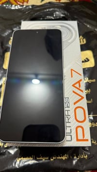 بوڤا ٧ • ٢٥٦ • بالكارتون