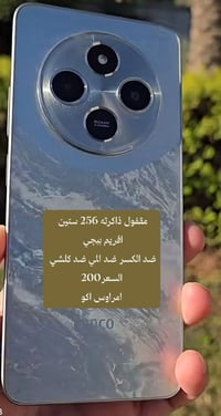 كامرته خياليه • معالج 8+8 • معاه كرتونه وشاحن