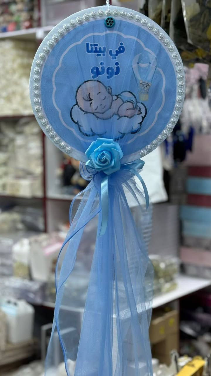 عندي تشكيلة مميزة من زينة المناسبات مثل استقبال مولود جديد، زفاف، وحفلات أعياد الميلاد. الزينة مصنوعة من أقمشة وزهور صناعية بتصاميم أنيقة تتناسب مع كل مناسبة. مجموعة تضم زينة لبنات وأولاد بجودة عالية وتصاميم فريدة تضيف لمسة خاصة لأيامكم الجميلة.


**إذا كنت صاحب هذا الإعلان وتريد حذفه لأي سبب، رجاءا أرسل رسالة إلى الدعم الفني**