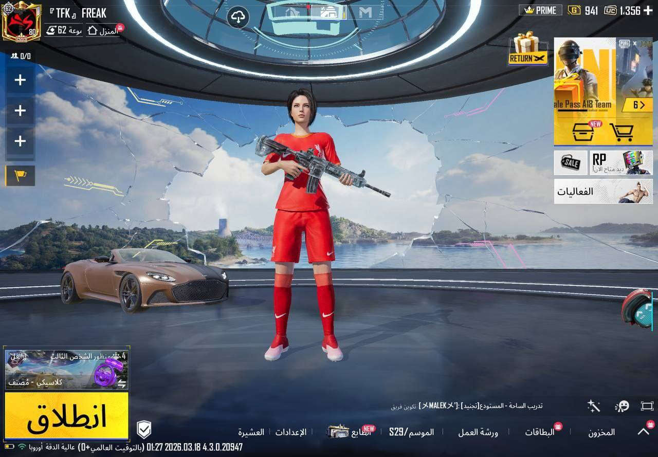 للبيع السعر 125مكاني بعقوبة التحرير الحساب كدامكم كامل بل فيد الشراي يتصل برقم أو واتساب / ***********
