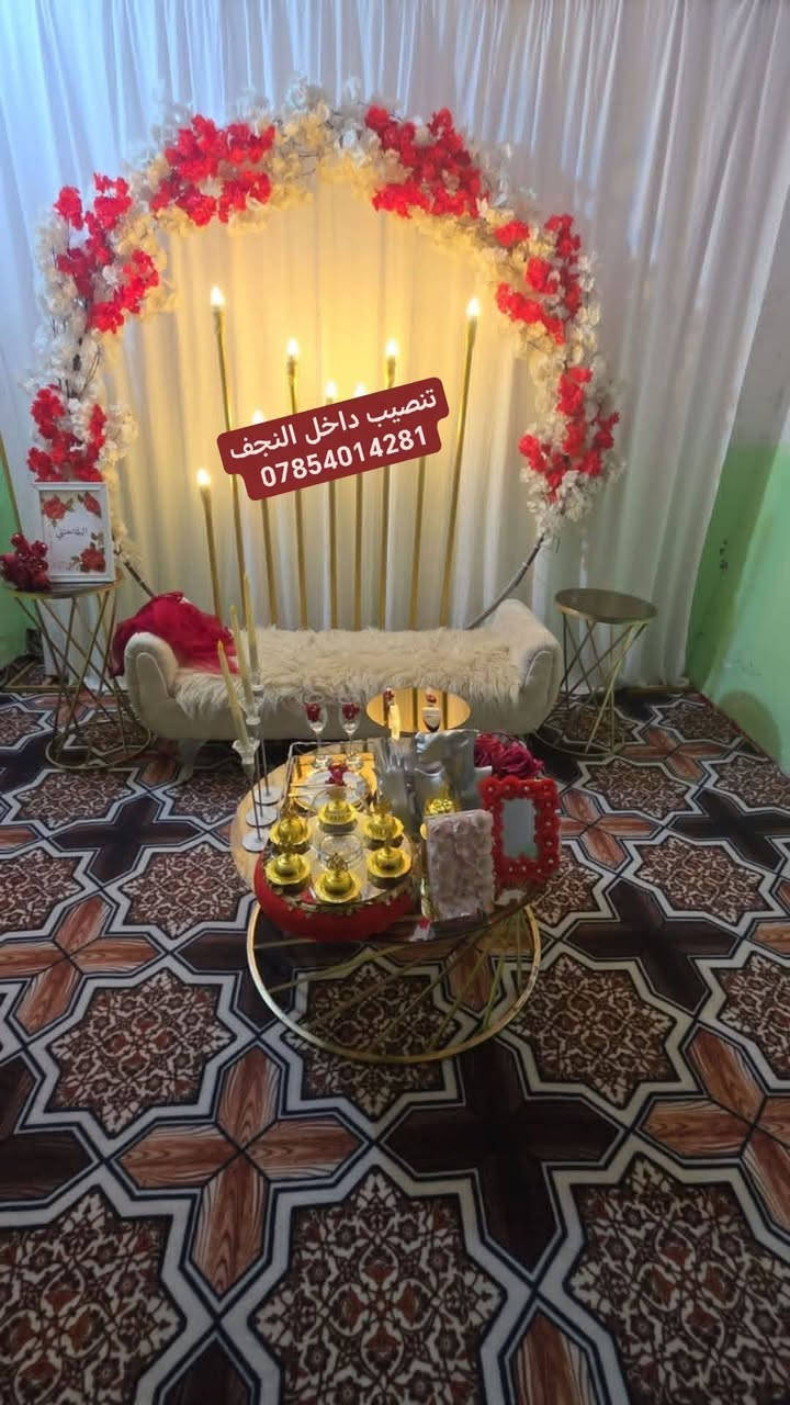 كوشات عقد القران مع نقل وتنصيب داخل النجف للحجز والاستفسار مراسلة الصفحة او الاتصال على الرقم ***********
