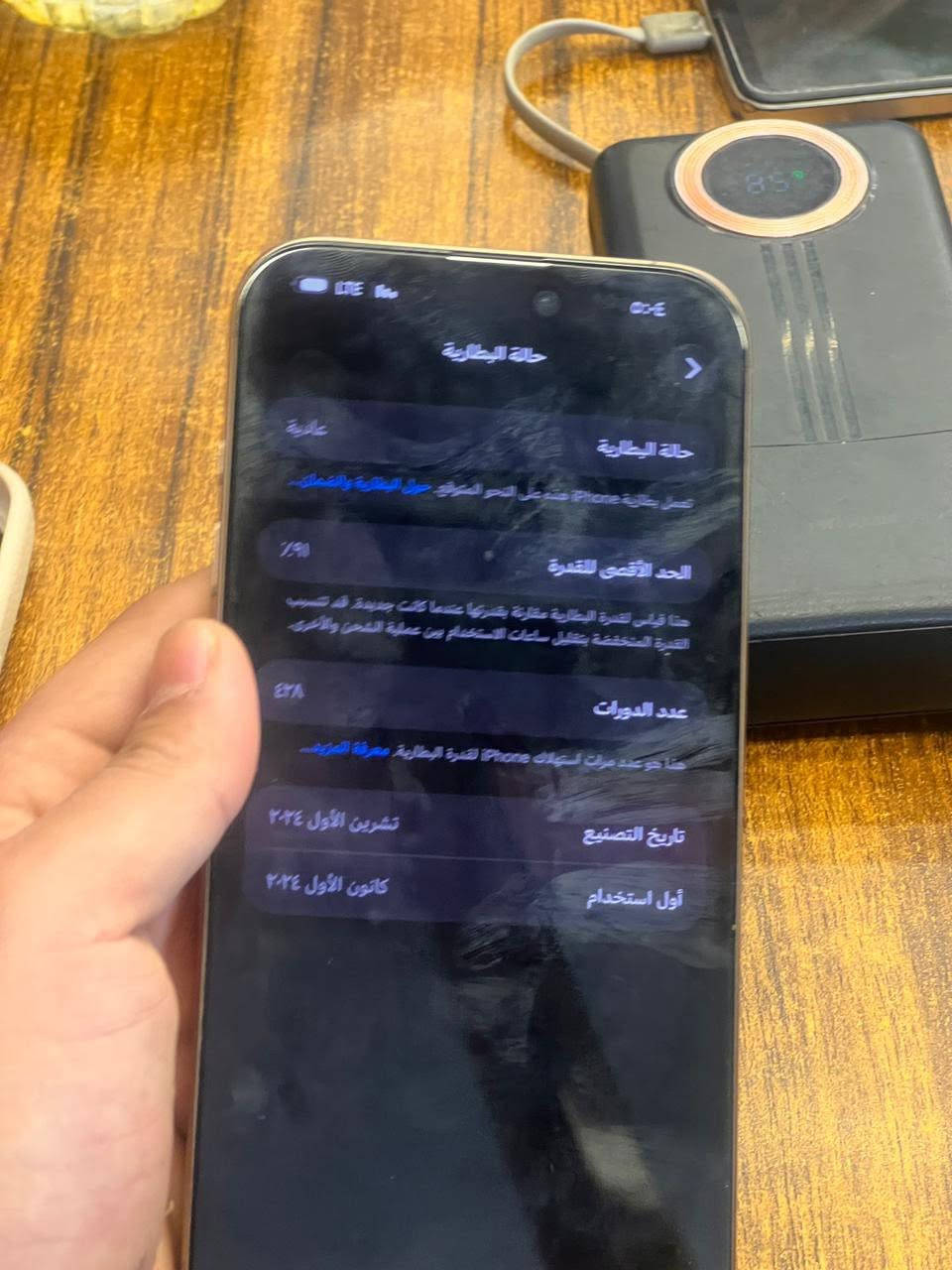 ١٦ برو ماكس للبيع نضافه ١٠٠ بل ١٠٠ كارتونه فقط وياه سعر ١٤٠٠ وبي مجال ***********
