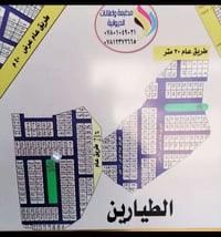 مقاطعة ٥٣ الطيارين • ١٥٠م • وجه ١٠ نزال ١٥