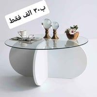 طبلة خشب تركية • سطح زجاج • قطر ٧٥ سم