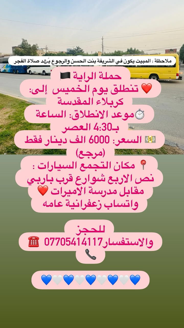 الخميس ان شاء الله 😍
