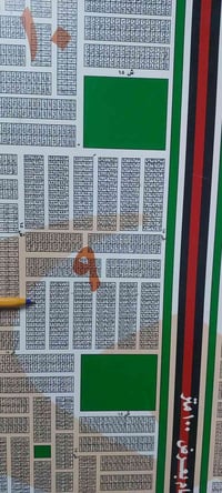 ٩٦٨٢ ✅١٠٠ متر٢/١٠ ✅قرب البناء ✅️قرب شارع ١٠٠ ✅مباشر من صاحب السند  ✅ال...