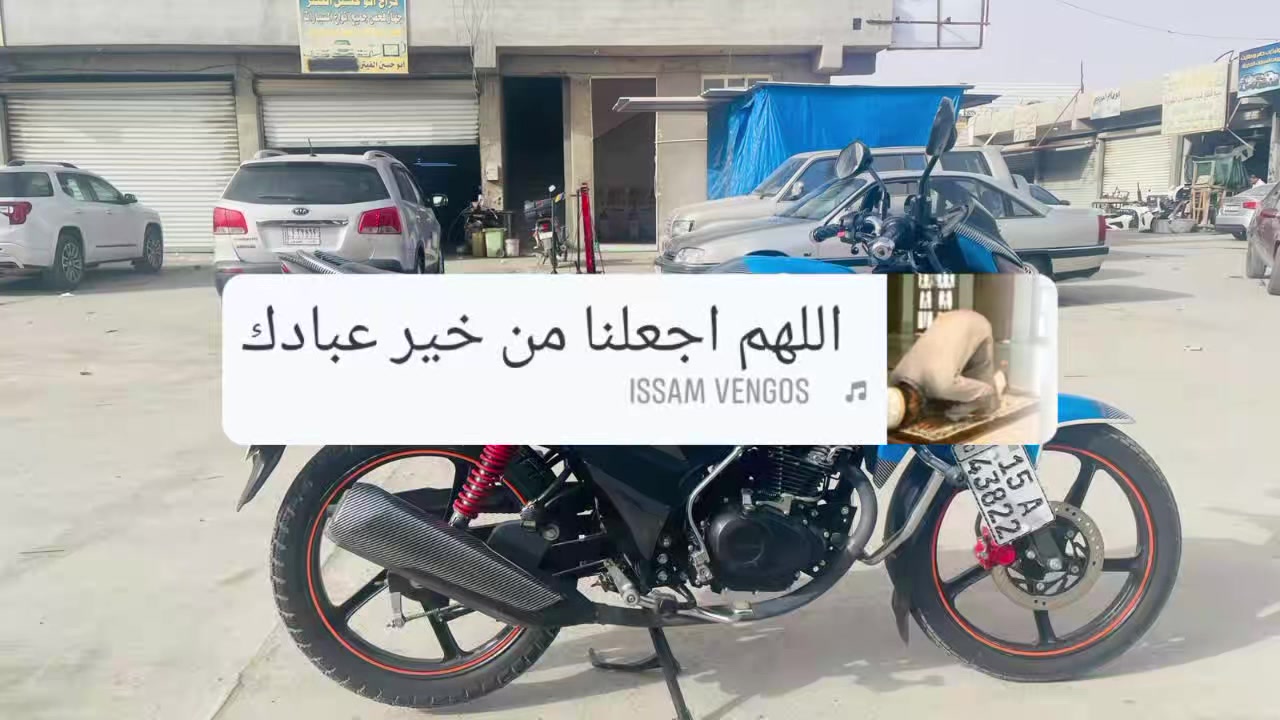 السلام عليكم اخواني الكرام هاوجي موديل 21 مشدود ب24 مرقم سنويه جديده ارقام انكليزيه موطور استخدام شخصي بسمي تحويل ثاني يوم هزه جديد السعر مليونين ونصف وبي مجال للطيبين ***********
