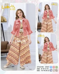 جملة • بناتي ١٦-٢٢ • حلة حي العسكري