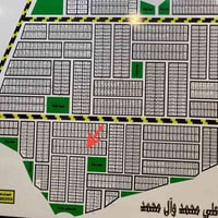 طابو • الصحة العزل • ١٠١٣٥م