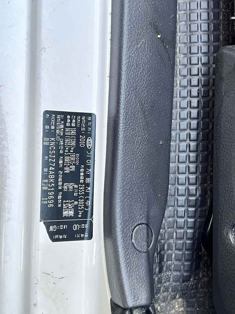 كيا2010
جوتردووگةم 
تةبريتي ساردوگةرم 
6تايي تازة
ناوبودي
بةشةرتي 10وةستا 
***********واصاب فيبر
