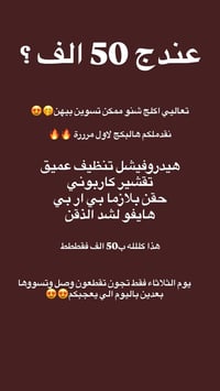 بنات فقط • حجز الثلاثاء • شارع الاسكان