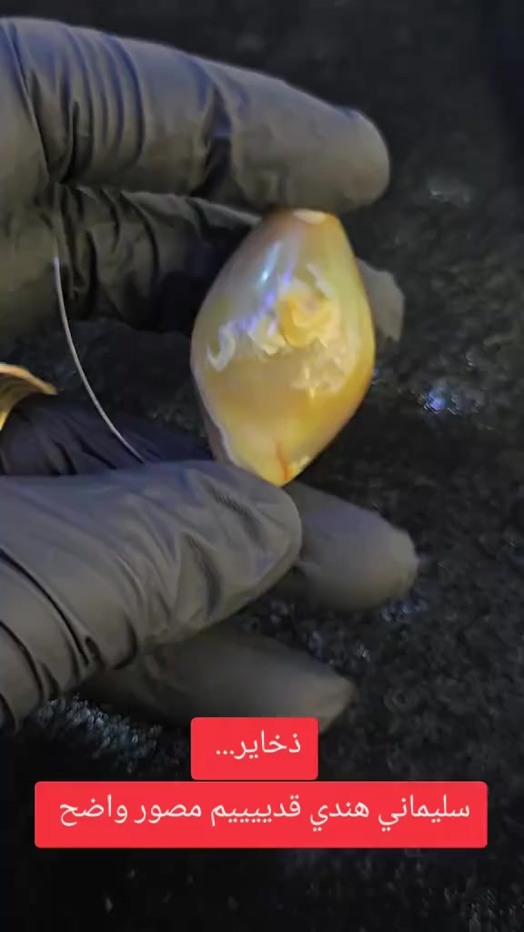 انواع الاحجار والخواتم والمداليات اسعار مناسبه بصره القديمه سوق العقيل شارع أهل الجام قاهر الاسعار ابو حسين المحمداوي ***********
