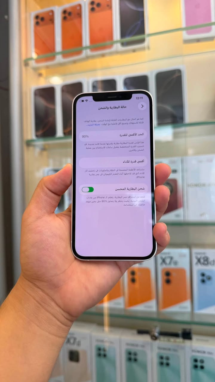 ايفون 12 عادي ذاكرة 64 بطارية 90 الجهاز فول نضافة مامبدل بي شي على حالة الوكالة✅✅ شرط تاخذه تفحصه وين ميعجبك بالحاسبة كله نورمال مع وصل ضمان لمدة 5 ايام 
السعر 275 الف قفل من الأخير 
بغداد / البياع شارع 20 اسم المحل مركز حسان للموبايل 
***********
