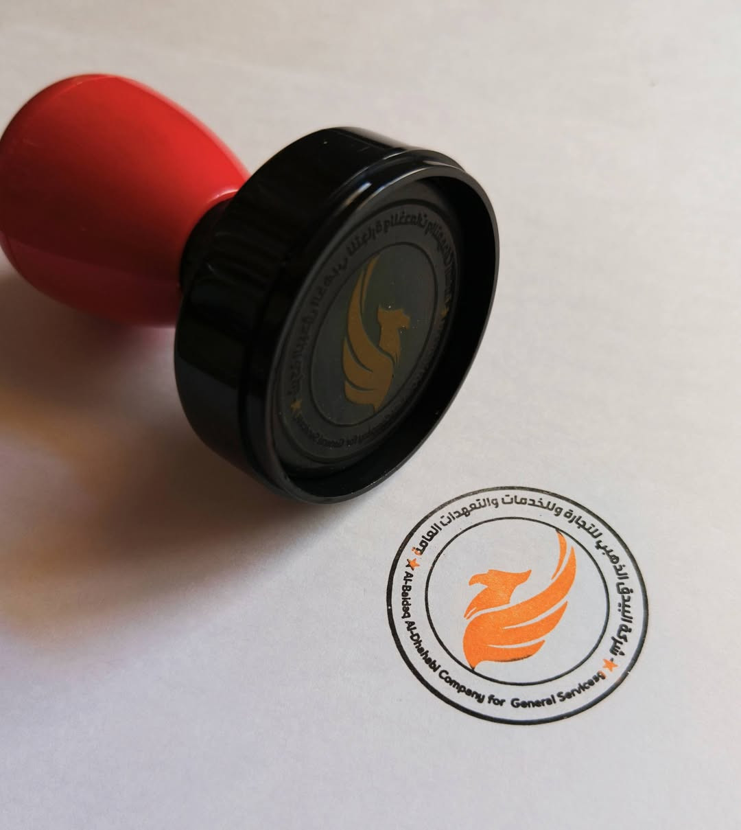 🦅📢 #الصقور_للطباعة

إذا شغلك يعتمد على التوثيق الرسمي والسرعة بالإنجاز… الختم هو هويتك 👌🖋️
ويانه تحصل أختام احترافية تعكس اسمك وشغلك بأفضل صورة ✨

🔷 نوفر جميع أنواع الأختام: ✔️ ختم اسم وتوقيع
✔️ ختم شركات ومؤسسات
✔️ ختم دائري ورسمي
✔️ ختم جيبي (سهل الحمل)
✔️ أختام بتاريخ وأرقام

💎 ليش تختار أختام #الصقور_للطباعة؟ 🎨 تصميم دقيق وواضح
🖨️ طباعة نظيفة وثابتة
⚙️ آلية قوية وعمر استخدام طويل
🎁 تصميم مجاني حسب طلبك
🚚 توصيل سريع لكل محافظات العراق 🇮🇶

📞 للحجز والاستفسار:
*********** 📲 اتصال أو واتساب

مهم وضروري لكل أصحاب المهن 👇
⚖️ #محامين | 🧾 #محاسبين | 👨‍⚕️ #اطباء | 💊 #صيدليات
🏢 #شركات | 🏗️ #مقاولين | 🏘️ #مكاتب_عقارية | 🚗 #معارض_سيارات
🏫 #مدارس | 🏥 #مستشفيات | 🏬 #محلات | 📦 #شركات_شحن
⛽ #محطات_وقود | ⚙️ #ورش | 🏭 #معامل | 💼 #ادارات

🖋️ ختمك عنوانك… وخلي توقيعك يثبت حضورك بكل معاملة
🦅 #مطبعة_الصقور
احتراف يميز اسمك ✨
