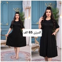 جملة • ملابس • نص درزن