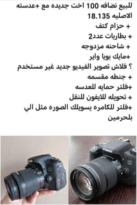 كامرة • ذي قار • الغراف