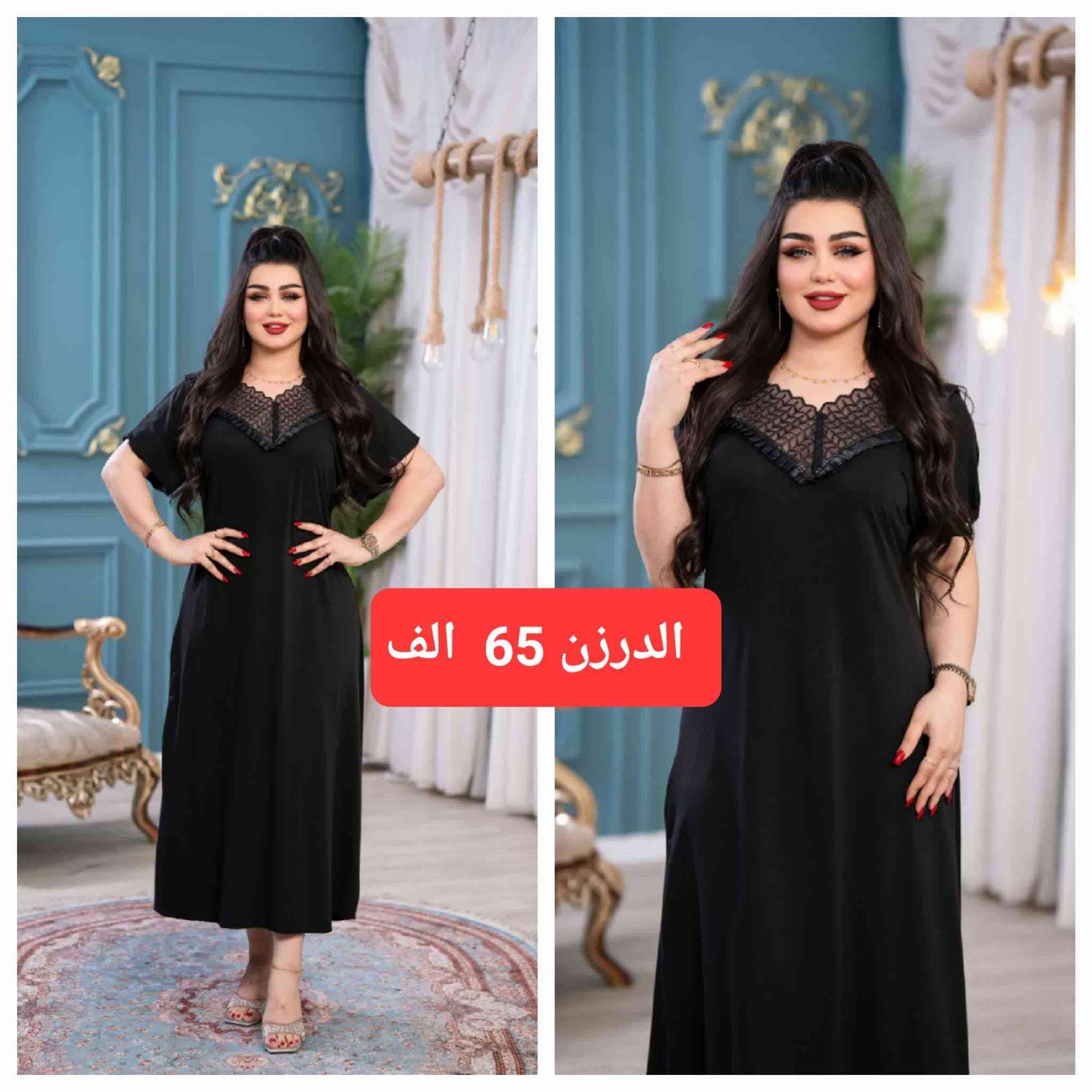 https://t.me/zzzzzqqqoooo
مجموعه ملابس سواد فاحم 
قالب راهي 
الاسعار بصورة


**إذا كنت صاحب هذا الإعلان وتريد حذفه لأي سبب، رجاءا أرسل رسالة إلى الدعم الفني**