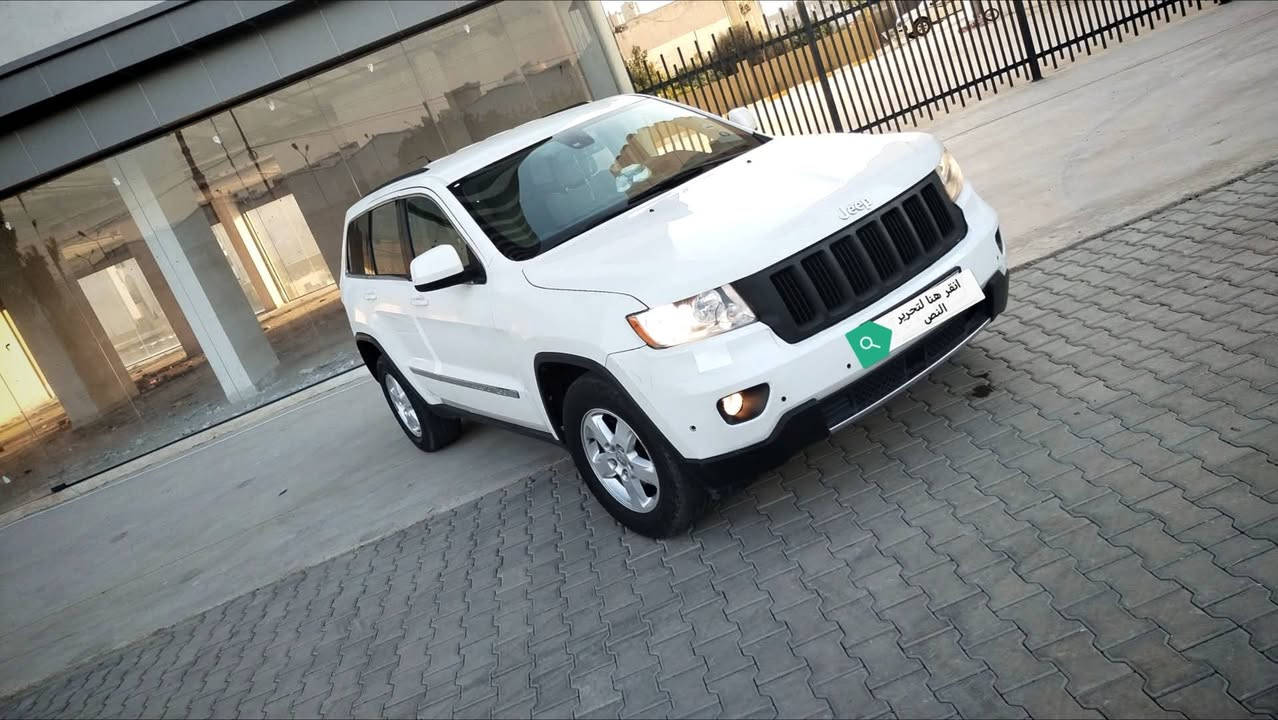 سلام عليكم جيب لاريدو موديل ٢٠١٣اصل أدوات كص دخول جديد شقل باجات شرط محرك ٣٦٠٠ وكير شرط مامظروب صبانا بيهامنظومت غاز٥٠لتر سياره بدون حادث ماشيا٣٣٤ تبريدثلج تخم تايرجديدساره جهزامن كلشي متوما رقم انكليزي طق لصل شرط الحاسبه سياره مال جناي سعر ٦٨ وبيهامجال لطيبين *********** عنوان قريب علاكركوك
