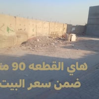 بيت بقطاع صفر مساحة 200 متر   واجهيه 12 متر يصلح يصير بيتين  بي 2غرف ن...