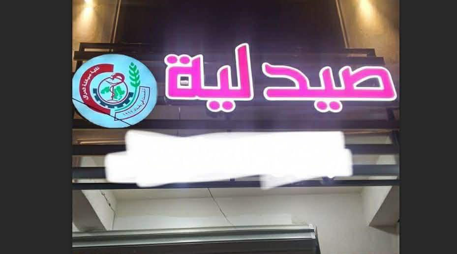 غراض للبيع مكان الشعله


**إذا كنت صاحب هذا الإعلان وتريد حذفه لأي سبب، رجاءا أرسل رسالة إلى الدعم الفني**