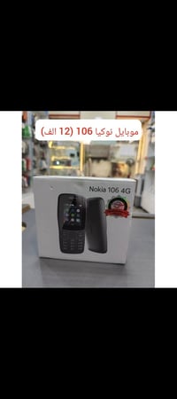 بضاعة جديدة ومناسبة  يوجد توصيل بغداد وجميع المحافظات توصيل بغداد (250...
