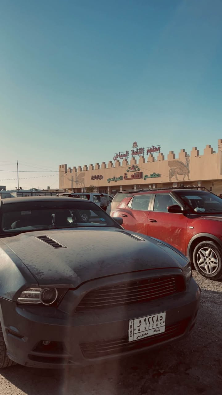 موستنك 2011 محدث 2014 
كلشي بيها محدث 
السياره تغيير لون سمنتي 
حادثها 3 قطع 
محرك 3700 v6 
ماشيه 135 الف 
رقم بغداد 
سعرها 85$ وبيهه مجال بسيط 
مكانها بالموصل الزهور 
*********** 
*********** موصل, نينوى
