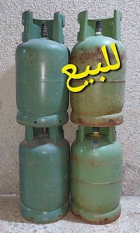 قناني غاز للبيع بيع مستعجل 25 الف الوحد وبيها مجال  07712111513اتصل وت...