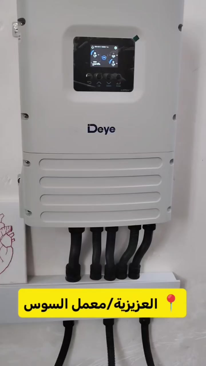 مستمرين بخدمة زبائننا✅ 
🔆وادي الرافدين للطاقة الشمسية🔆
م ظاهر محسن مانع 
***********
***********
م قتيبة جاسم عبد الامير 
***********
***********
