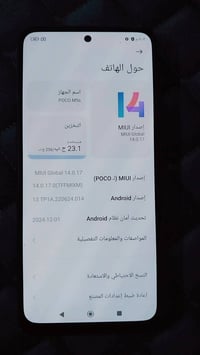 لبيع بوكو اكس 5 سي ذاكرة 256 جهاز نضافة 100 بل 100 مكفول من عطل وتصليح...