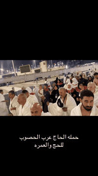 عمرتك قسط شهر رمضان المبارك
اخر 5 مقاعد بخصوص القسط
مع مكتب الحاج عرب الحصوب
مقدما 100 الف
وادفع 100 الف بالشهر فقط
📅 تاريخ الرحلة قبل رمضان
مدة الرحلة: 40 يوم
السكن مكه المعابده فندق ريتاج الحياه 
مقابل الجامع الملك عبدالعزيز مجاور الشوايه
حصرا حصرا وليس فقط كلام
المدينه المنوره المركزيه
🚌 بر + ضيافة طريق 
         الاسفسار والاتصال 
***********
***********
خدمه المعتمرين شرف لنا
