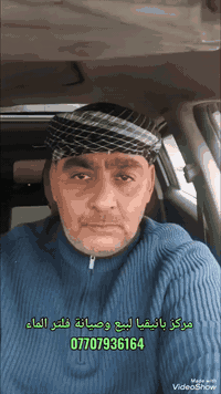 في البيع والصيانة من مبدئ حماية المستهلك مركز بانيقيا للفلاتر يضمن حق ...