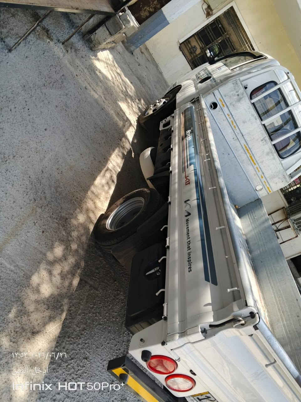 سلام عليكم للبيع كيا فحل
موديل 2023 مكفوله كفاله
عامه فغط بس هاي بالبدي 
والباقي كفاله محور تايرات 
وستدات تانكي 120 لتر
تخم تاير رقم بغداد باسمي 
تحويل مباشر ماشيه 85000
الف مكاني بغداد اليوسفية 
السعر 195 وبيها مجال قليل
الرقم ‏‪***********‬‏ بي واتساب
