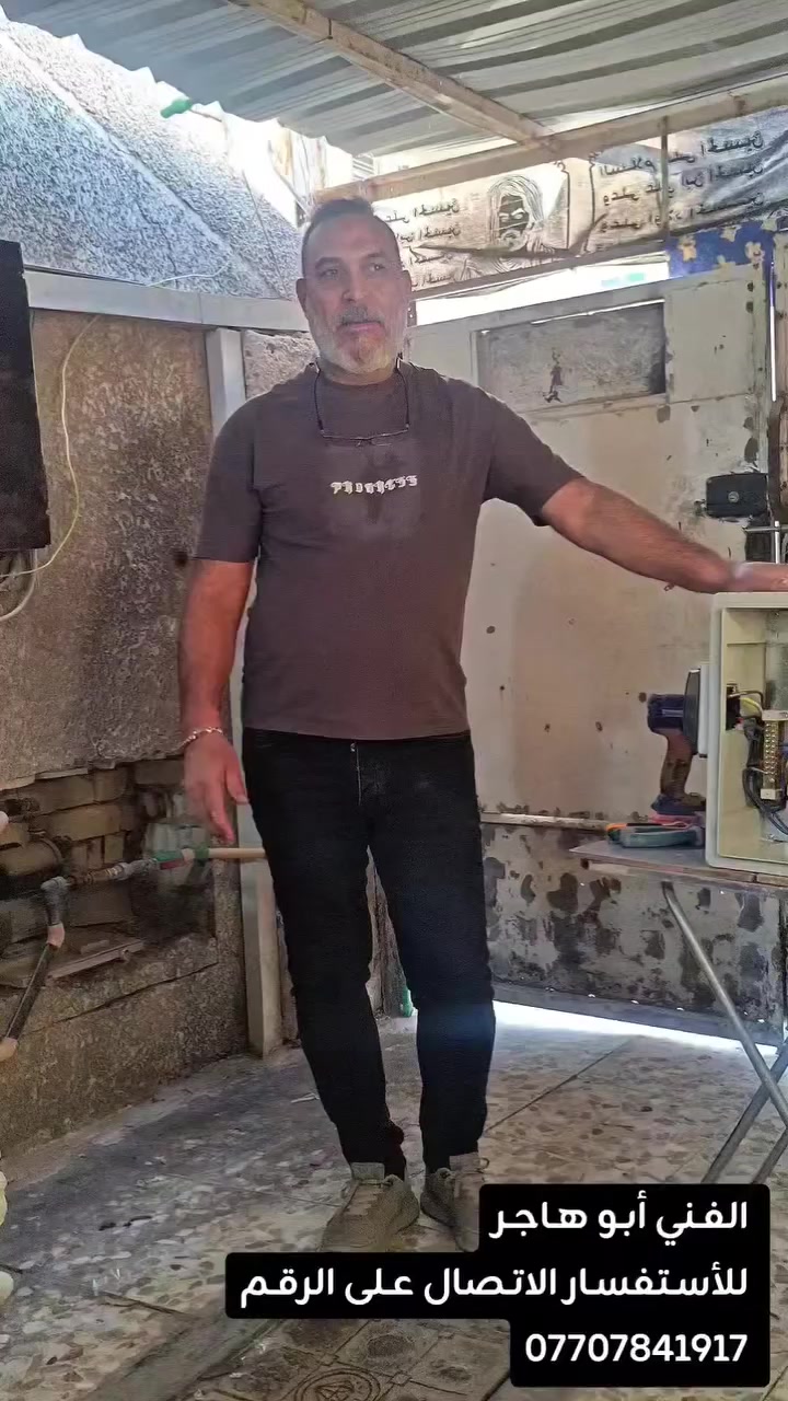 سلام عليكم.. بورد شحن نظام الايرث وجهاز الحمايه. اخوكم الفني ابو هاجر للاستفسار الاتصال بالرقم ***********
