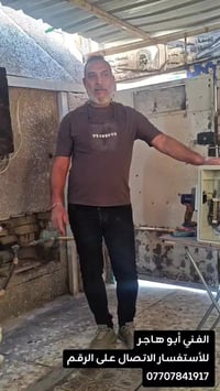 بورد شحن نظام الايرث وجهاز الحمايه. اخوكم الفني ابو هاجر للاستفسار الا...