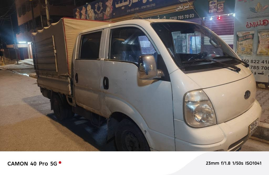 كيه دبل قماره مديل 2011 سياره نضيفه 
كير و محرك شرط رقم و سنويه جديده و بأسمي سعر السياره 135$ و بي مجال بسيط عنواني زاخو رقم واتس اب متوفر *********** زاخو, دهوك
