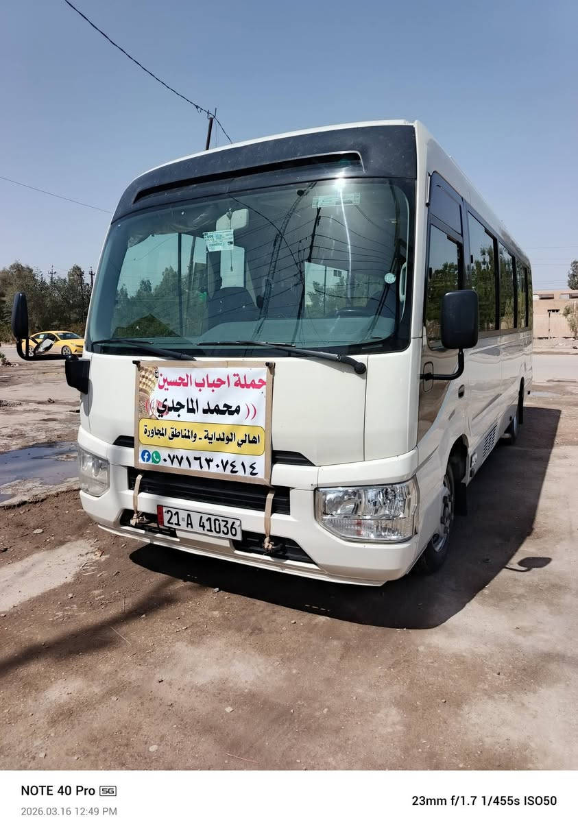 غدا السبت الى سامراء المقدسة تفاصيل بالصور للحجز والاستفسار *********** واتساب
