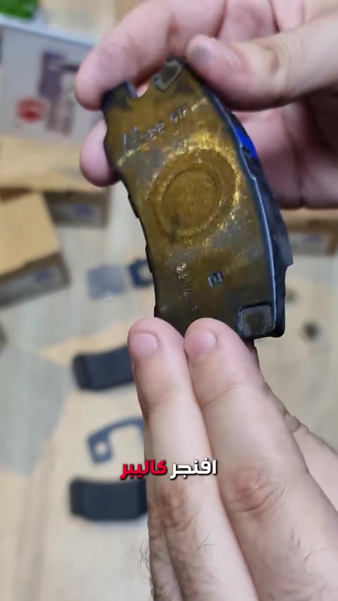 عرض خاص  دسكات موبار بـ 25 الف دينار فقط  افنجر كاليبر كومباس باتريوت خلفي موبار اصلية وكالة الشركة  متوفر لدى فروع باورستيل  جملة مفرد متوفر توصيل لجميع المحافظات  للطلب والاستفسار مراسله الواتساب 📍الفرع الاول : بغداد - السنك - مقابل گراج الطوابق 📞هاتف : ***********        هاتف: *********** 📍الفرع الثاني:بغداد-ساحة الطيران-مقابل محلات تصليح الزجاج 📞هاتف : *********** 📞هاتف : *********** #دسكات #قطع_غيار_امريكي #باورستيل #امريكي #افنجر 
