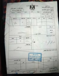 بمظلوم • الجهه اليسرى • ٣٠٠م