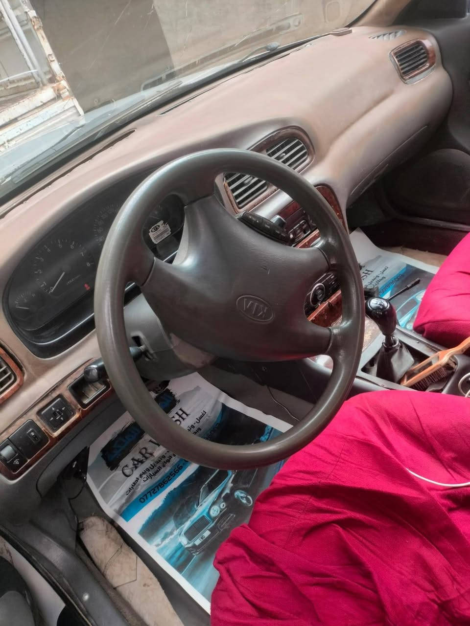 كيا كريدوس للبيع كير محرك خير من الله تبريد شغال كير عادي مشروع وطني رقم بغداد المكان
السعر ٢٥ وبيها مجال ***********
مكلف بل نشر
