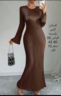 فساتين عيد • ماركات أصلية • كوالتي عالي