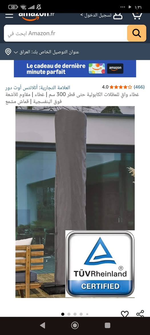 اغراض البيع وتردوهن شلعه


**إذا كنت صاحب هذا الإعلان وتريد حذفه لأي سبب، رجاءا أرسل رسالة إلى الدعم الفني**