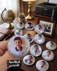 قرطاسية الاندلس • حي السكر • طباعة واستنساخ