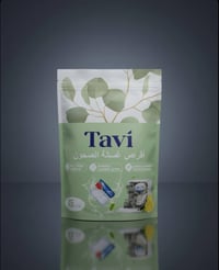 أقراص مواعين • ٤٥ حبة • وكالات