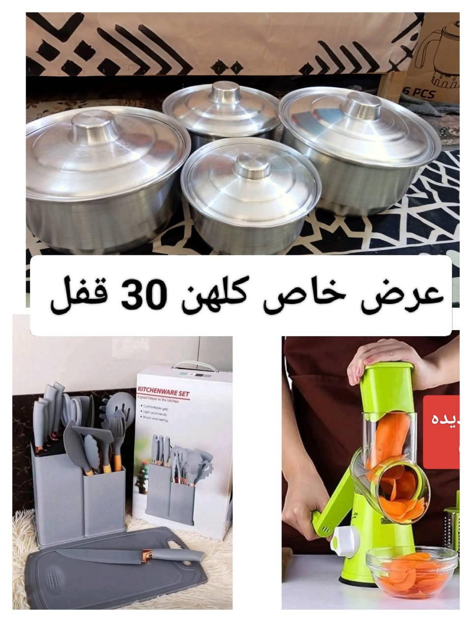 اسعار قفل


**إذا كنت صاحب هذا الإعلان وتريد حذفه لأي سبب، رجاءا أرسل رسالة إلى الدعم الفني**