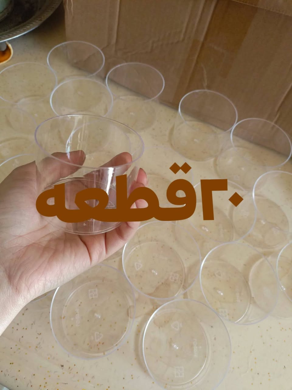 هاي المجموعه كلهه ب 10


**إذا كنت صاحب هذا الإعلان وتريد حذفه لأي سبب، رجاءا أرسل رسالة إلى الدعم الفني**