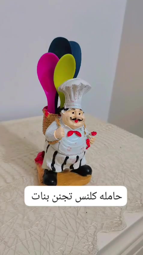 وين الي ادور على اشياء مرتبه ومميزه تحفيات كلمن وسعره


**إذا كنت صاحب هذا الإعلان وتريد حذفه لأي سبب، رجاءا أرسل رسالة إلى الدعم الفني**